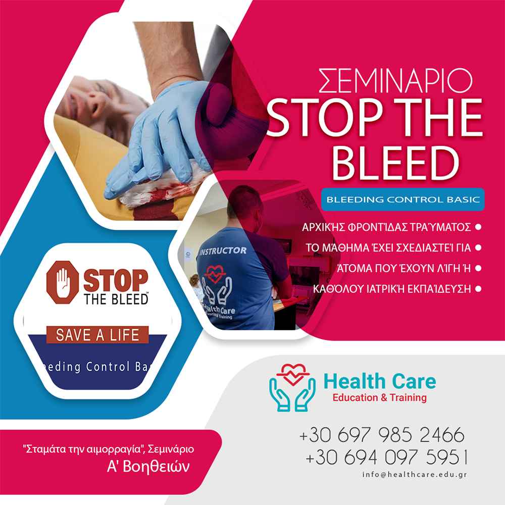 Stop The Bleed - ACS